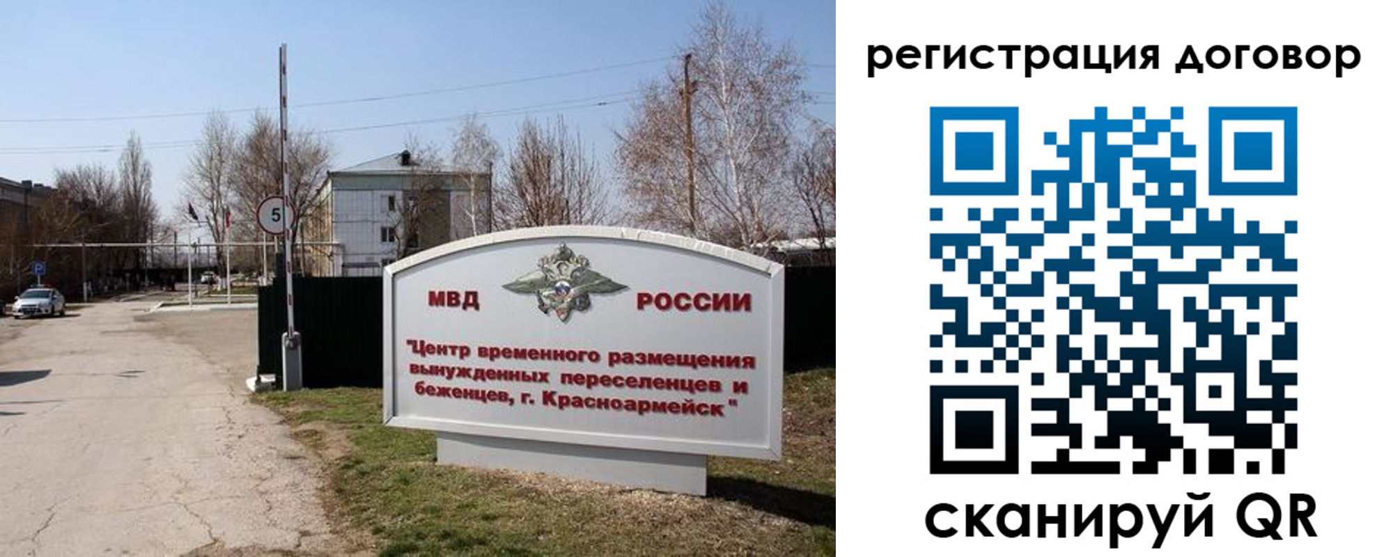 прописка паспорт в Вологде