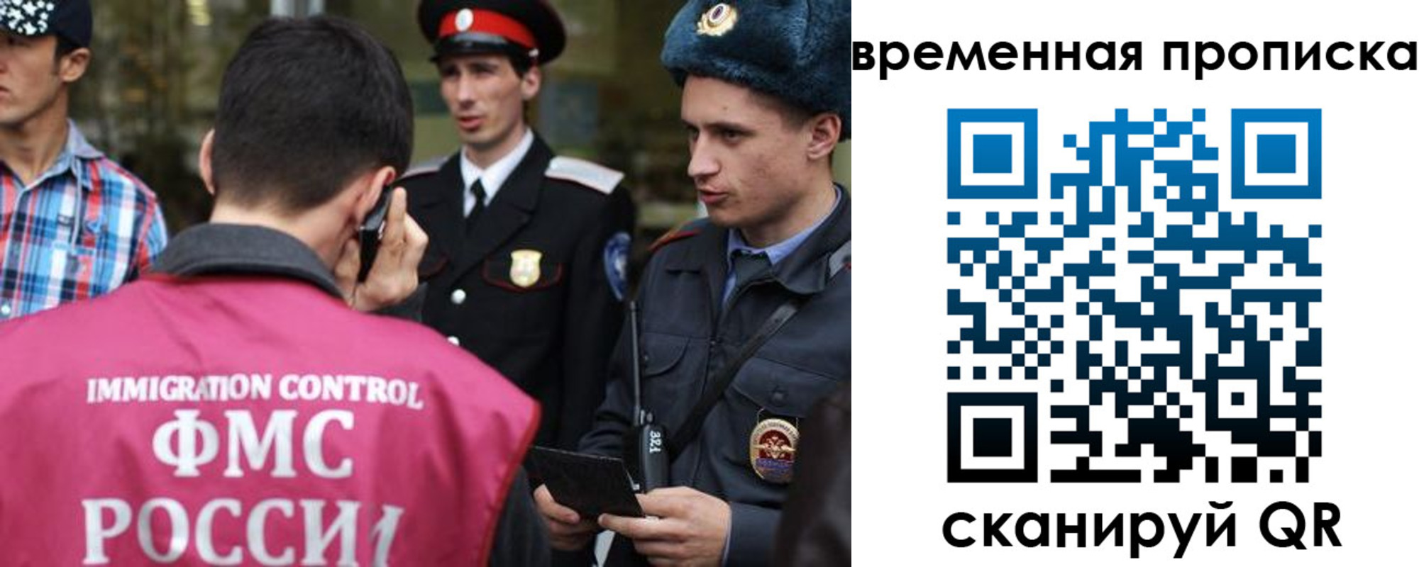 найти адрес прописки в Вологде