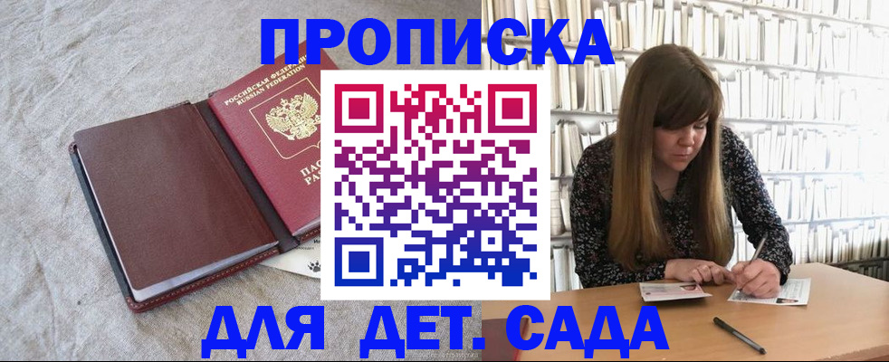 временная регистрация собственник в Вологде