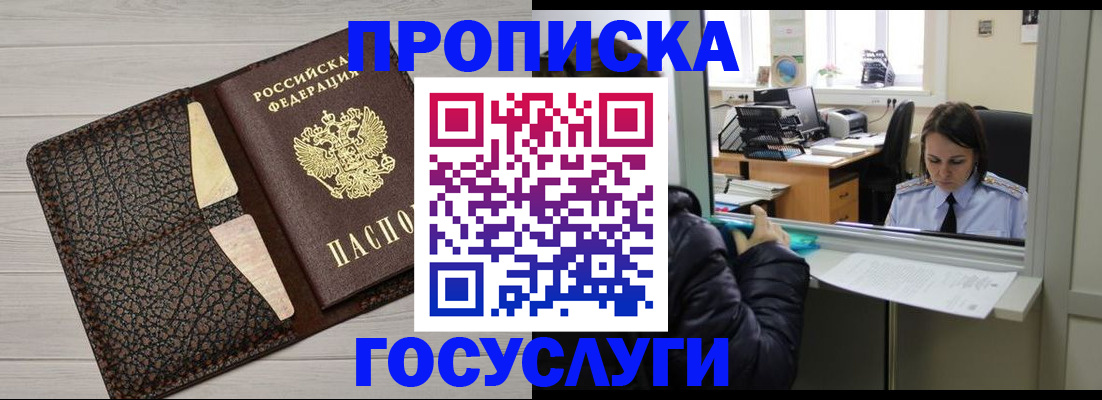 форма 3 в Вологде